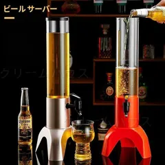業務用ビールサーバー　付属品セット　限定品　アサヒ　スタイリッシュディスペンサー 2026年最新】業務用ビールサーバーの人気アイテム - メルカリ