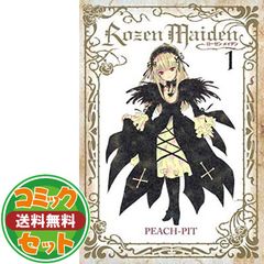 [세트]Rozen Maiden 신장판 전 7권 완결 세트 (영 점프 코믹스) PEACH-PIT