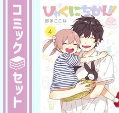 児童相談所一時保護所の子どもと支援 子どもへのケアから行政評価まで