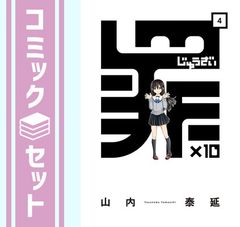 TVアニメーション 進撃の巨人 原画集 第3巻 #8~#11収録 - メルカリ