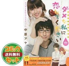 児童相談所一時保護所の子どもと支援 子どもへのケアから行政評価まで