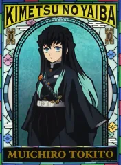 【中古】ポスター G 時透無一郎 「鬼滅の刃 ポスターコレクション vol.3」