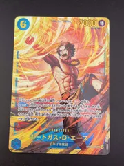 【中古品】ポートガス・D・エース　OP13-119 SEC 受け継がれる意志　ワンピースカード　トレカ