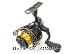 2026年最新】シマノ リール 13 ソアレCI4 C2000PGSSの人気アイテム