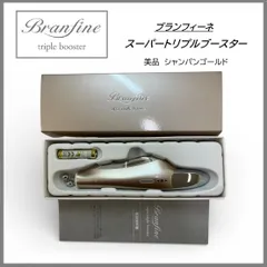 2026年最新】ブランフィーネトリプルブースター ems美顔器の人気