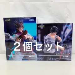 未開封 呪術廻戦 FIGURIZMα 脹相 赫鱗躍動 載 伏黒甚爾 邂逅 SEGA フィギュア 2個セット LF3599 f101