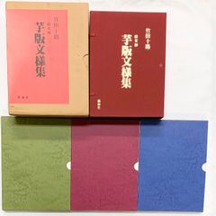 画集　堀文子　二重函入り　日本経済新聞社 画集 堀文子 二重函入り 日本経済新聞社 - メルカリ