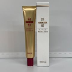熟酵 ザリンクル 薬用美白セラム 100g 25g 5g - メルカリ