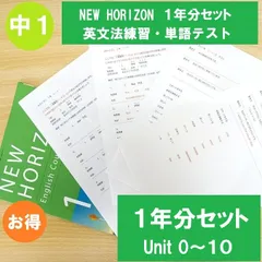 2026年最新】中学一年英語教材の人気アイテム - メルカリ