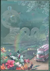 嵐 DVD初回限定盤 5×20 All the BEST!! CLIPS 1999-2019