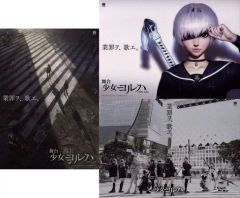 Item thumbnail for item de9212a0-94e8-4501-a082-6d3a7ce7b393