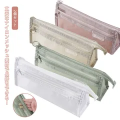 2個セット ペンケース 大容量 メッシュ 社会人 メッシュペンケース 筆箱 クリアペンケース 大容量 韓国 ペンポーチ 筆箱 かわいい 大学生 高校生 女子 男子 薄型 中学校受験 中学生 小学校 受#kdbdwky0262