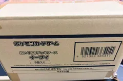 【ポケカ】ぬいぐるみデッキケース イーブイ 未開封 1カートン（8個入り）【新品】