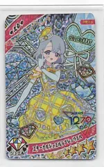 タカラトミー ひみつのアイプリ (APR6)リング6だん エターナルジュエルラブジュリエル[える](★4) APR6-011