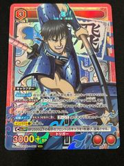 ユニオンアリーナ キングダム 信 SR - メルカリ