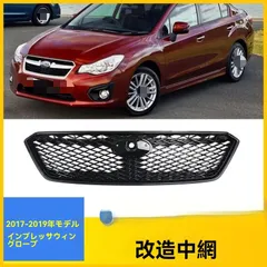 2026年最新】インプレッサスポーツ グリルの人気アイテム - メルカリ