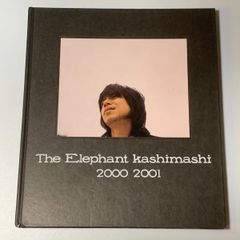 お値下げ】エレファントカシマシ 2000-2001 パンフレット - メルカリ