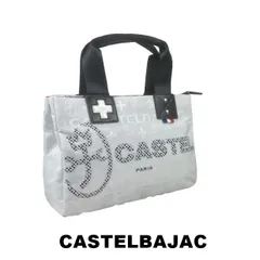 カステルバジャック　CASTELBAJAC　軽量ドライビングトートバッグ　031521-1　シロ