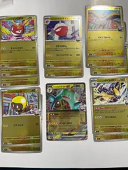 ポケカ　ナンジャモ　セット　計13枚