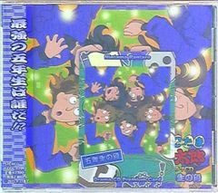 アニメCD 初回)忍たま乱太郎 ドラマCD 五年生の段