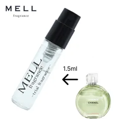 【メルフレグランス】CHANEL シャネル　チャンスオーフレッシュ　香水　1.5ml