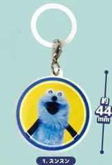 パペットスンスン めじるしチャーム【1・スンスン】単品/スンスンマスコット/スンスンキーホルダー