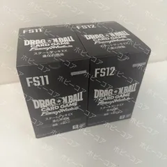 即日出荷 ドラゴンボールスーパーカードゲーム フュージョンワールド スタートデッキEX 【進化の境地 FS11 / 気の躍動 FS12】各4個セット 新品未開封