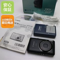 極美品】Canon IXY DIGITAL 920 IS シルバー付属品完備 - メルカリ