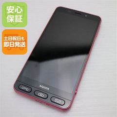 希少】au AQUOS PHONE IS14SH 本体 テンキー 動作品 - メルカリ