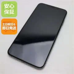 2026年最新】iPhone XS Max 512gb simフリーの人気アイテム - メルカリ