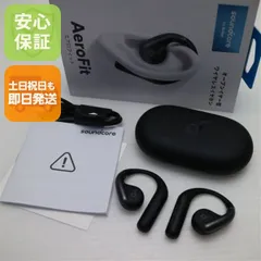 新品同様 Anker Soundcore AeroFit ブラック オープンイヤー ANKER 即日発送 土日祝発送OK 03000