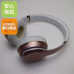 2026年最新】beats ヘッドホン イエローの人気アイテム - メルカリ