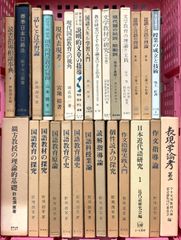 裏千家茶道教科一式17巻、茶道辞典 裏千家茶道教科一式17巻、茶道辞典 - メルカリ