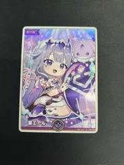 紫エール (illust:ごとー) [SY] {hY05-009} 古石ビジュー ホロカ ホロ