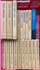 初版帯付多数】新耳袋 全10巻セット 2602ad010 - メルカリ