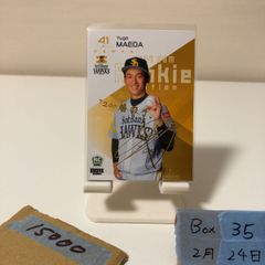 BBM 2024ルーキーエディション 前田悠伍選手 25枚限定 青箔サイン