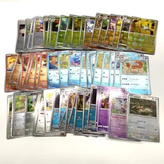 ★ポケモンカード マスボミラー モンボミラー 55枚 まとめ売り ポケカ まとめ 中古★007325