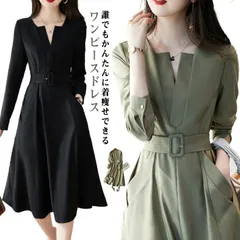 ドレスワンピース 長袖 40代 入学式 卒業式 Aライン フレアワンピース Vネック 着痩せ 学校行事 面接 オフィスカジュアル 長袖ワンピ 送料無料 春 秋 セレモニー ワンピース スーツ フォーマ#hakjf1032