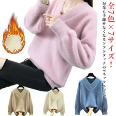 ニット セーター プルオーバー モヘアタッチ ニットセーター レディース ニットトップス 無地 Vネック ふわふわ もこもこ おしゃれ 秋冬#hyc867