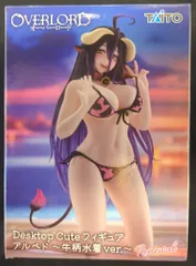 2026年最新】DeskTop cute アルベド 水着 タイクレの人気アイテム