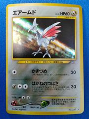 極美品】旧裏 ポケモンカード エアームド キラ 当時物 ポケカ - メルカリ