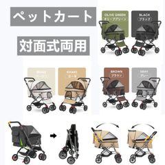 Totoro ball 便利な3way ✨ ペットカート 分離型 犬猫用 - メルカリ