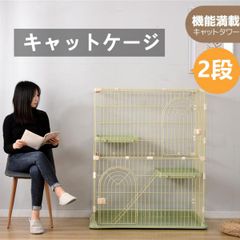 キャットケージ 高さ104cm コンパクト ゲージ 猫用品 ホワイト ペット