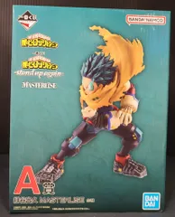 BANDAI SPIRITS 一番くじ 僕のヒーローアカデミア stand up again A賞 緑谷出久 MASTERLISE