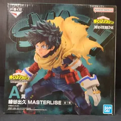 BANDAI SPIRITS 一番くじ 僕のヒーローアカデミア Let you down A賞 緑谷出久 MASTERLISE