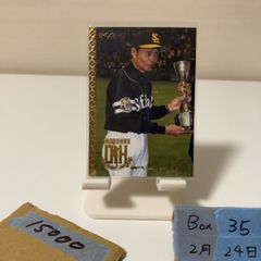 チチャリート マンチェスターユナイテッド 直筆サイン 額装 THE DUGOUT