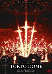 【特価商品】TOKYO AT DOME LIVE (通常盤)のサムネイル