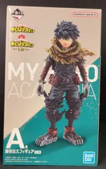 BANDAI SPIRITS 一番くじ 僕のヒーローアカデミア -VS- A賞 緑谷出久 フィギュア