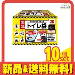 クロネコヤマト宅急便ご愛顧御礼でっかい！感謝祭 バスマット 非売品