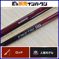 2026年最新】B69 炎月の人気アイテム - メルカリ